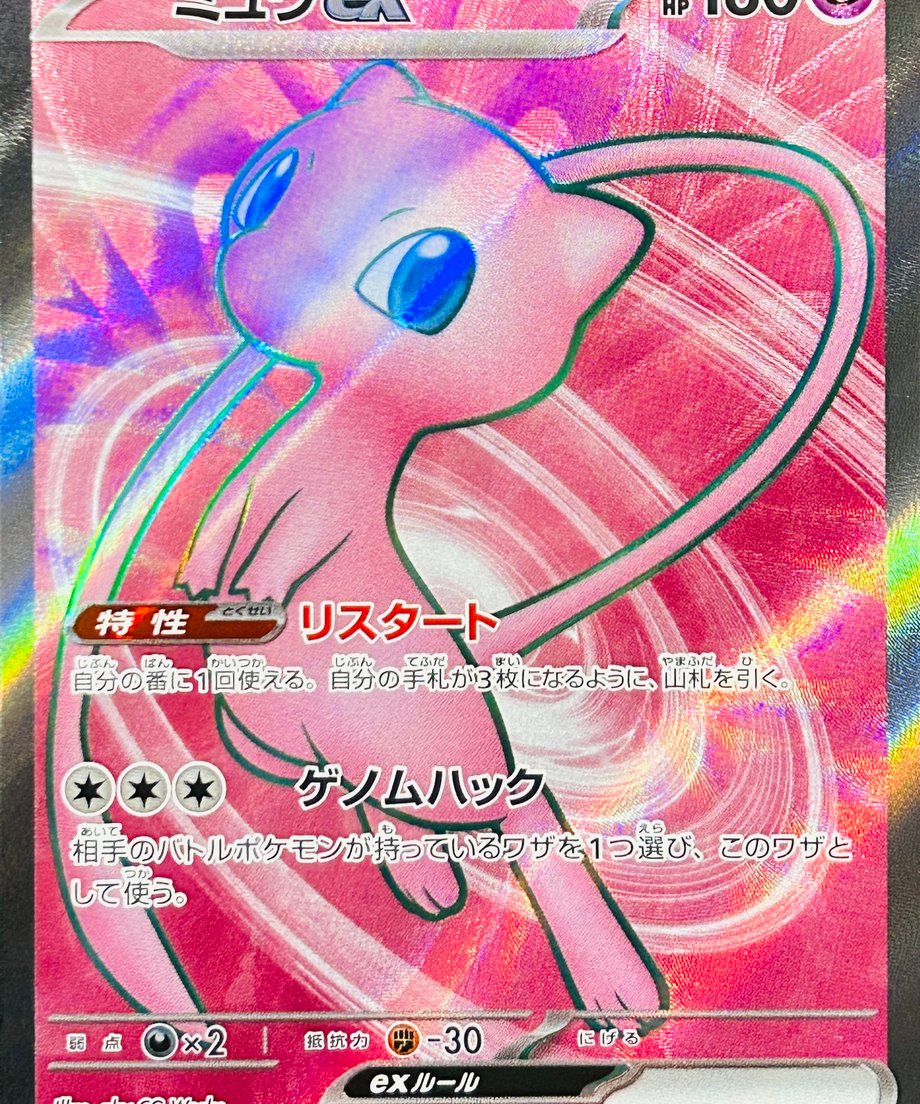 664b4a15921a70000157cda4