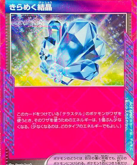 商品一覧 | TCG SHOP Bluve