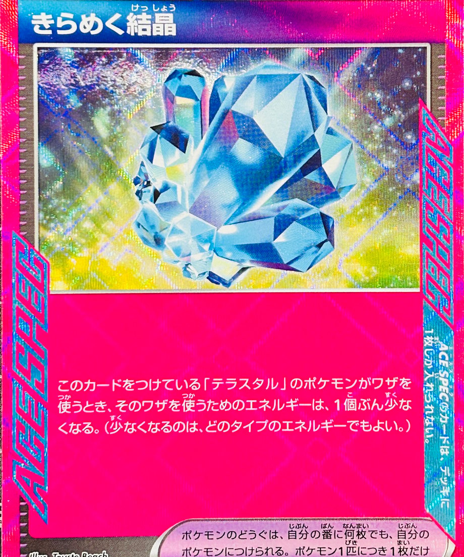 692d756c67548800014b12df