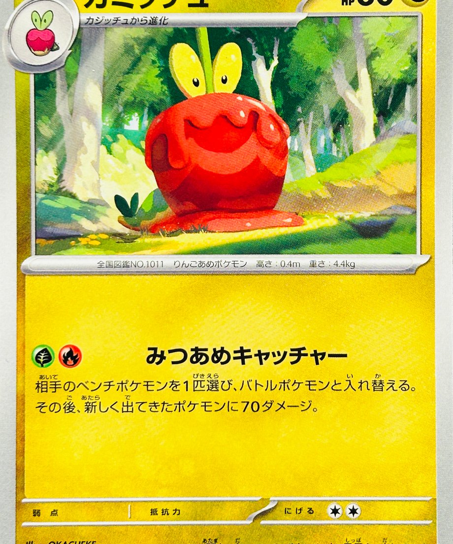 6739d787444dc80001b0dd9e