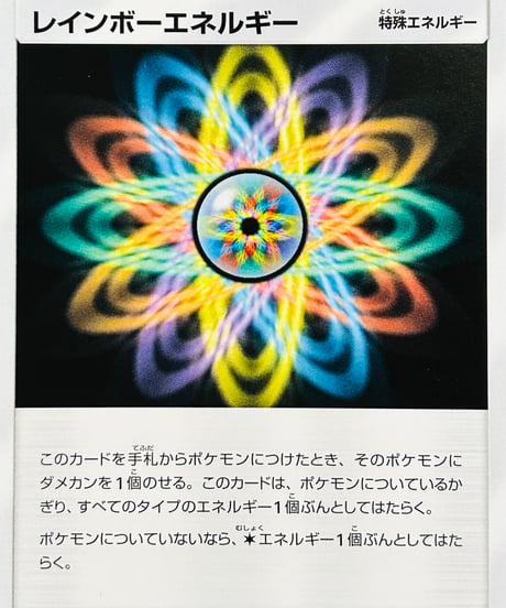 CATEGORY 【sm6b】 強化拡張パック「チャンピオンロード」 | TCG