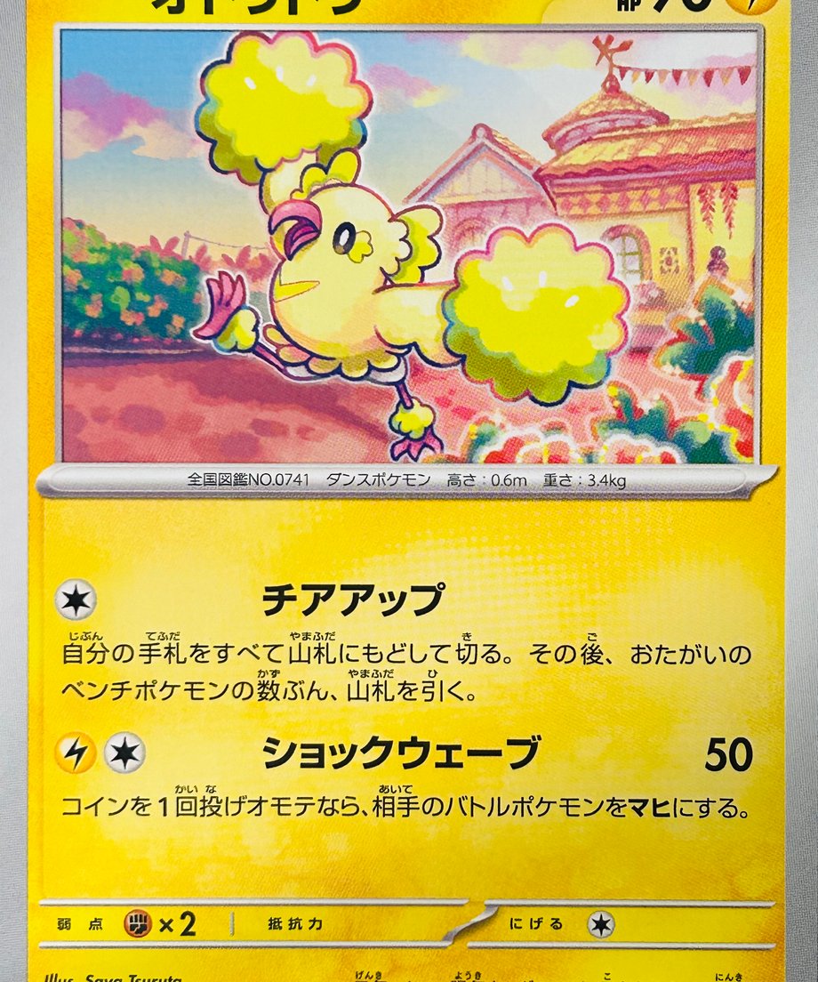 65509bfb7619fe00016b9b80