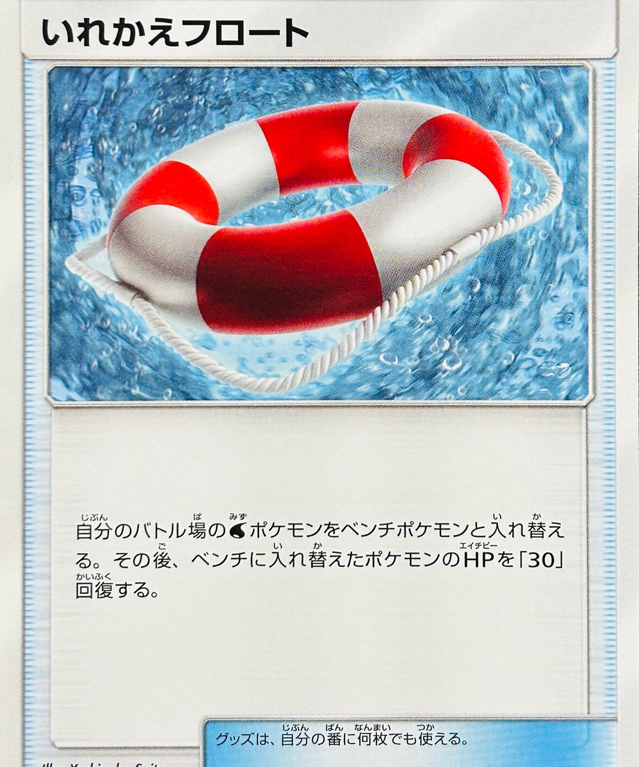 6634bb3b6fd737000181f94c