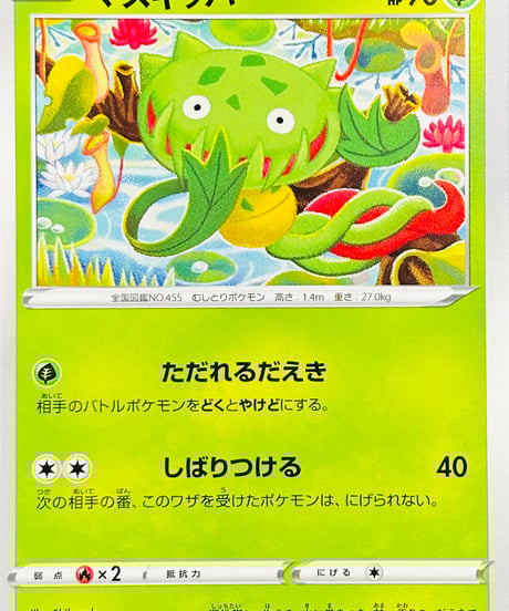 CATEGORY 【S11a】強化拡張パック「白熱のアルカナ」 | TCG SHOP Bluve