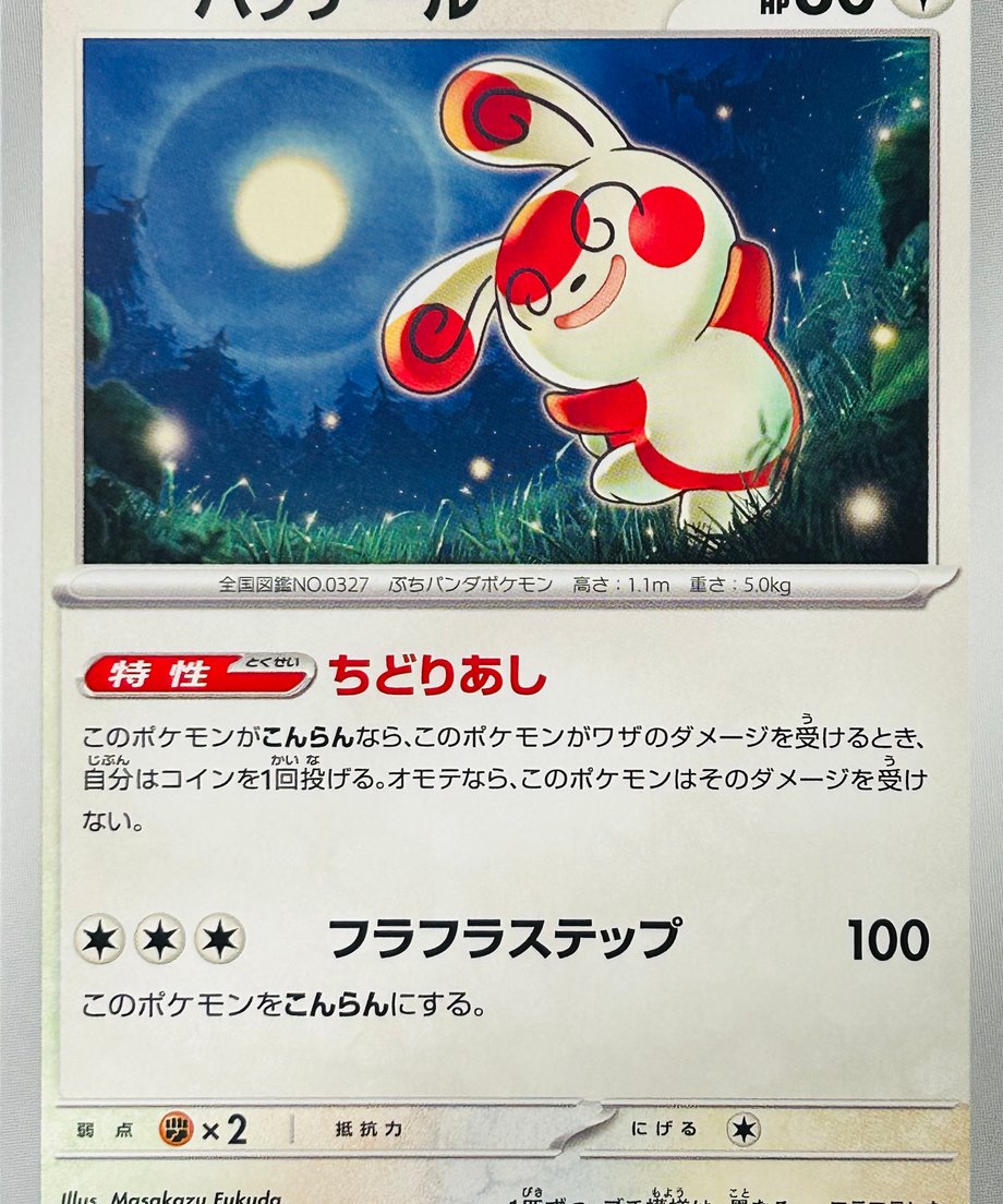 6551cebd54f095002bbc46cd