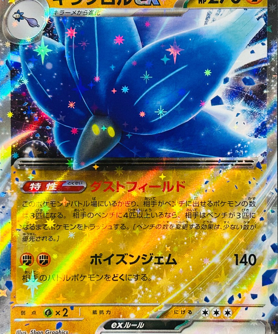 6555c932464e55002bec58f5