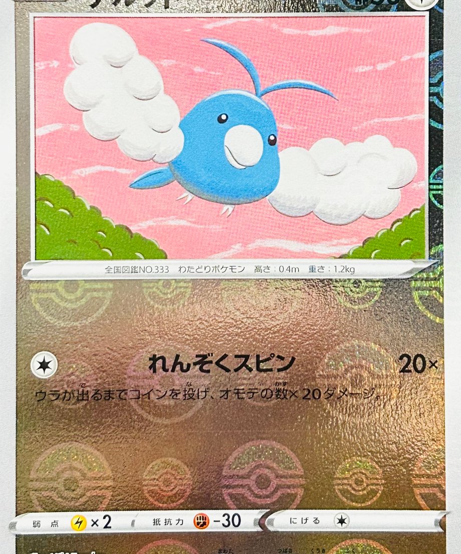65e06bf9467cc700011d1e27
