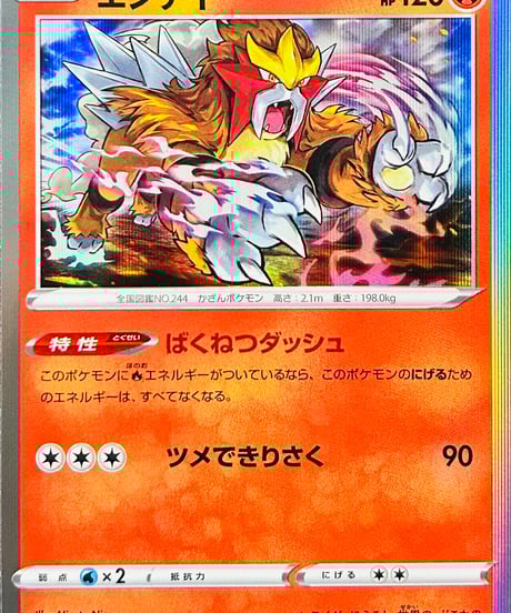 CATEGORY 【S11a】強化拡張パック「白熱のアルカナ」 | TCG SHOP Bluve