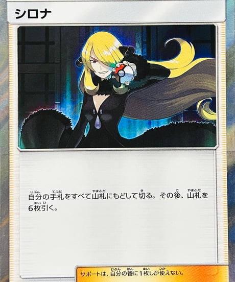 CATEGORY 【sm10】 拡張パック「ダブルブレイズ」 | TCG SHOP Bluve