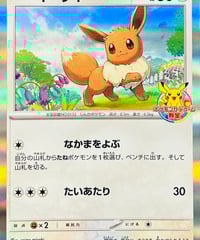 傷あり特価-バトルコンプレッサー ［ミラー］（104/131）【CP4】 | TCG