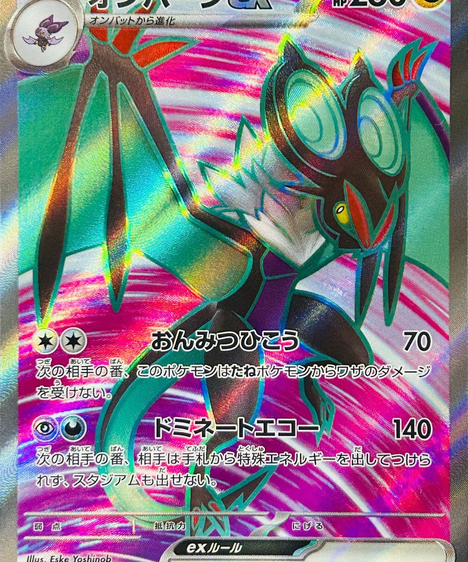 6560aeb1233fa823e85904c4