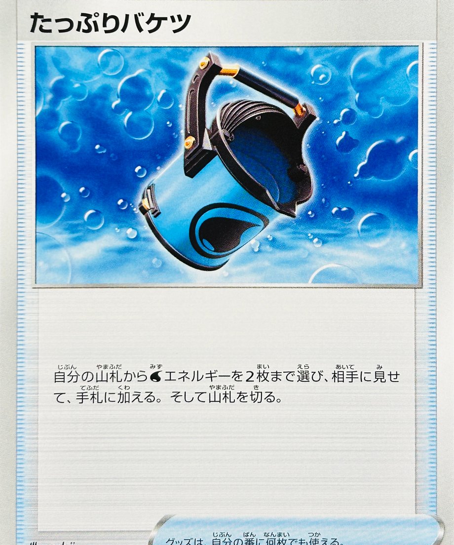 6623879356e39c0001a434fd