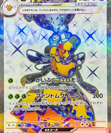 CATEGORY 【SV3】拡張パック「黒炎の支配者」 | TCG SHOP Bluve