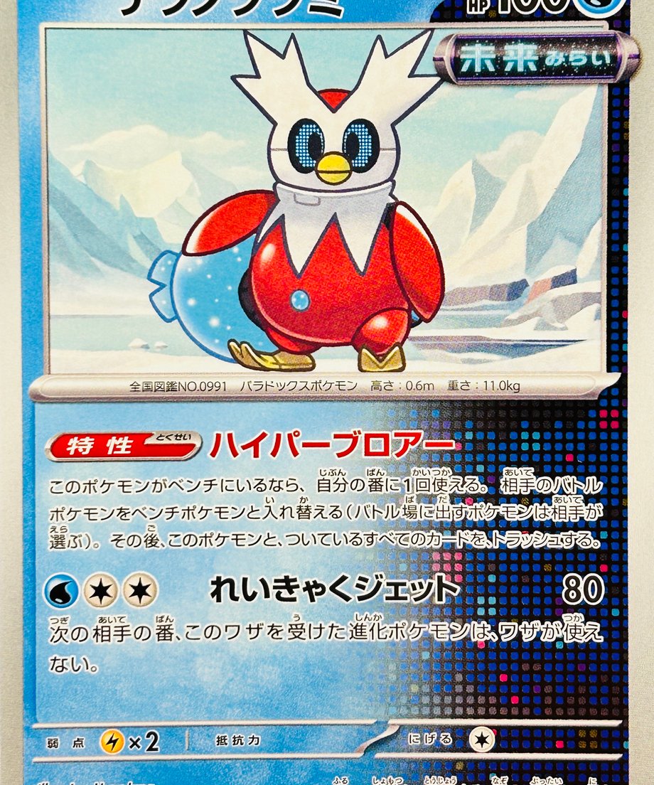 6874c74a5b90ec0001e174a2