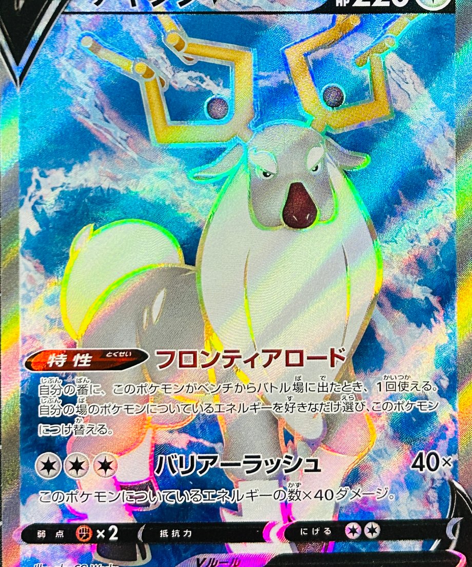 664b499b921a70000157cd30