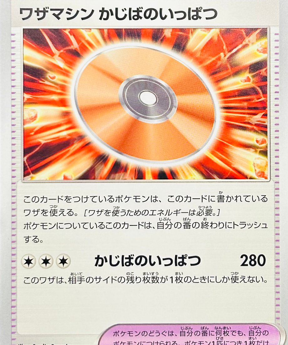 65db34cc748c7e000187db77