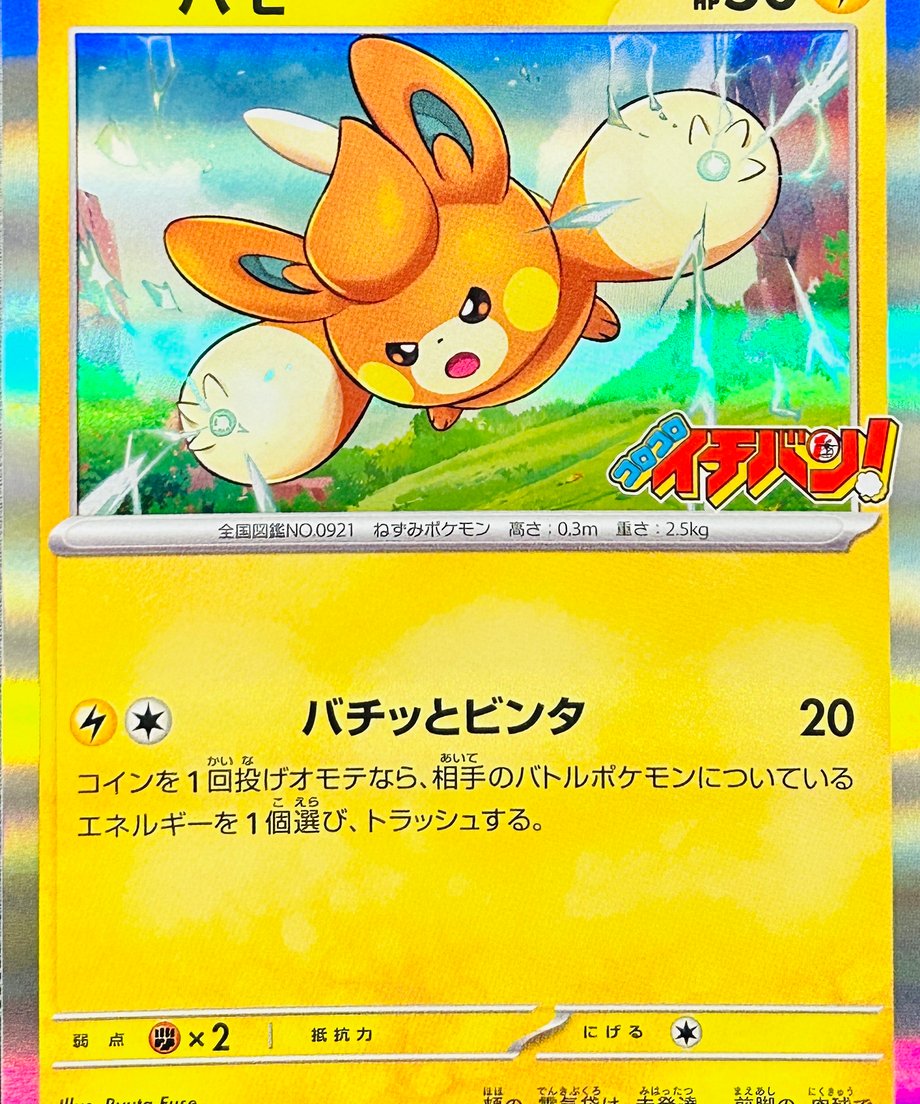 663dd39b6f1dc9000141c28c