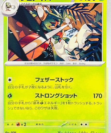 特価品 ブラッキーex アンリミ ダークリング 特価品 ブラッキーex アンリミ ダークリング 特価品 ブラッキー