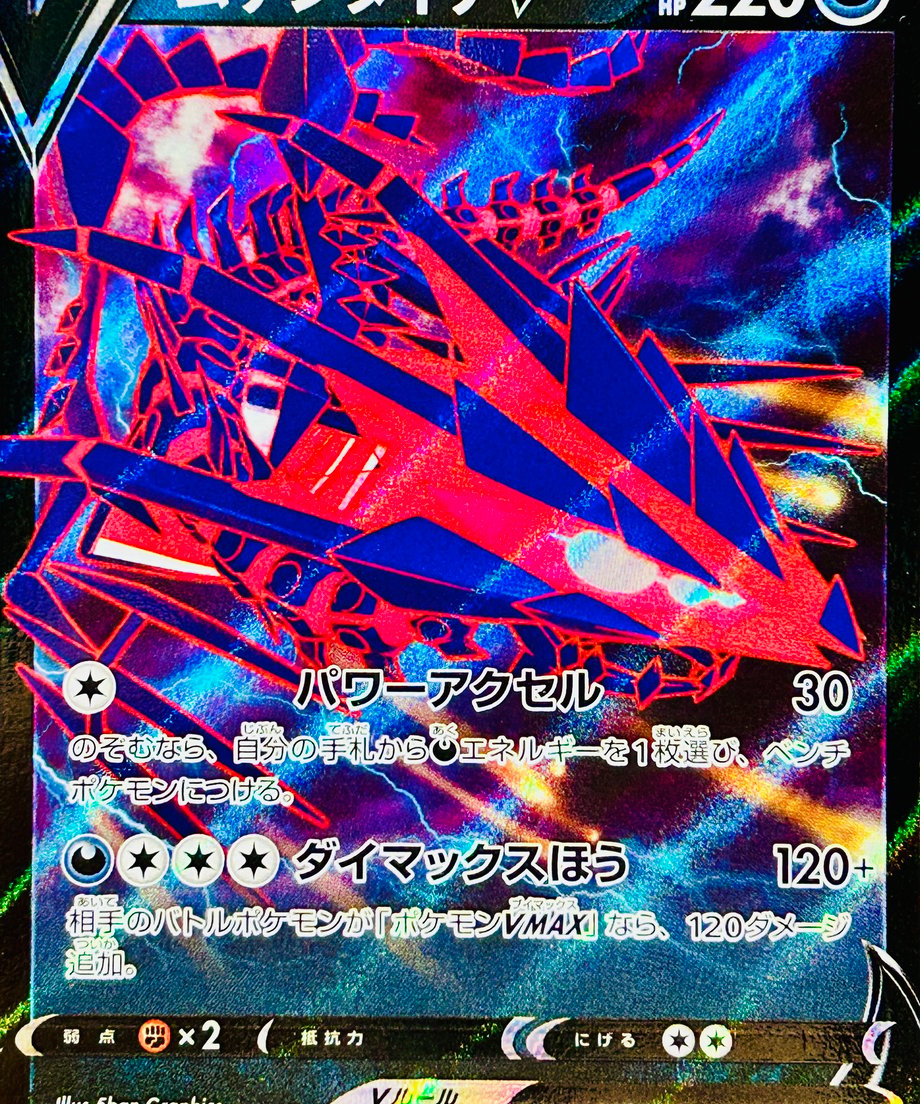 6793845459d7980001f210ab
