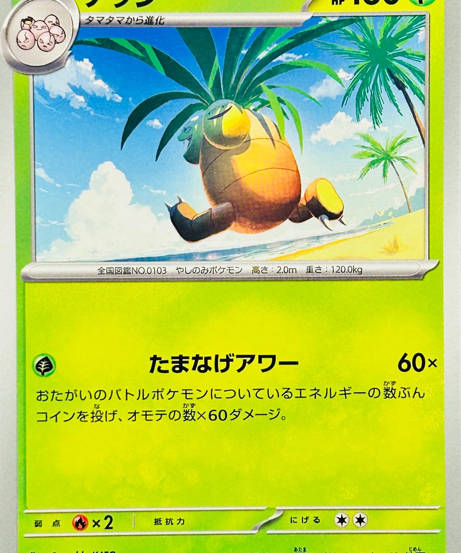 679c8b658fe7180001be628f