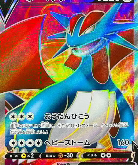 CATEGORY 【S3】 拡張パック「ムゲンゾーン」 | TCG SHOP Bluve