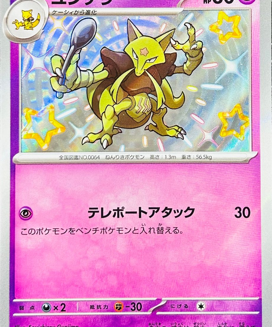 65d994c640fe590001516ce4