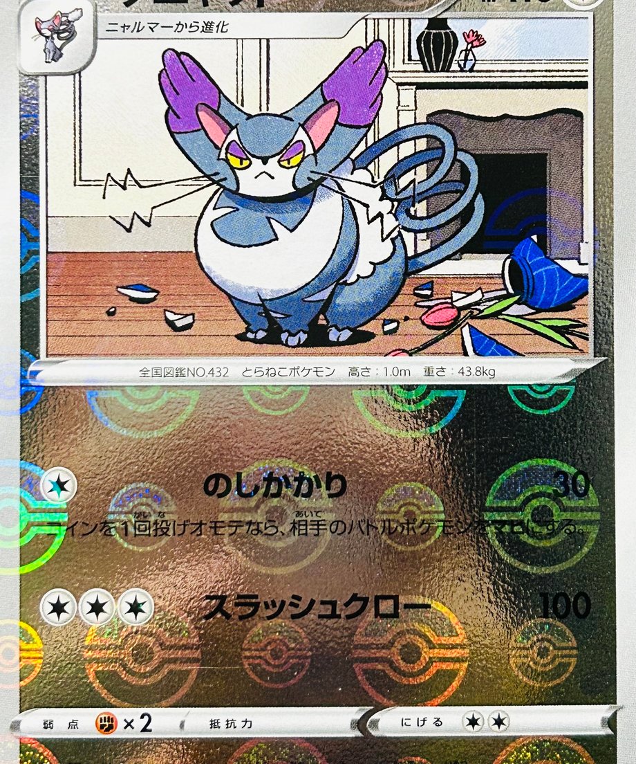65e4386d91f26e00016bec85