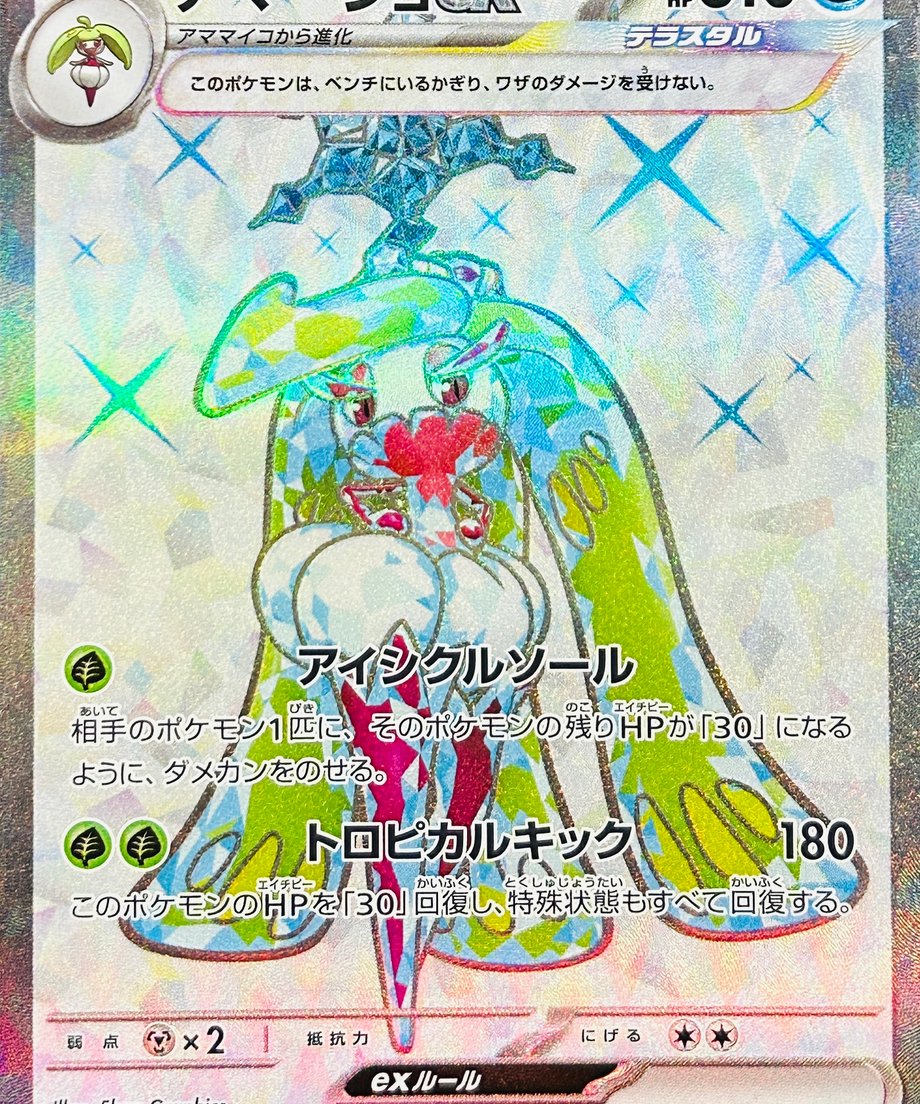 663dd3866f1dc9000141c274