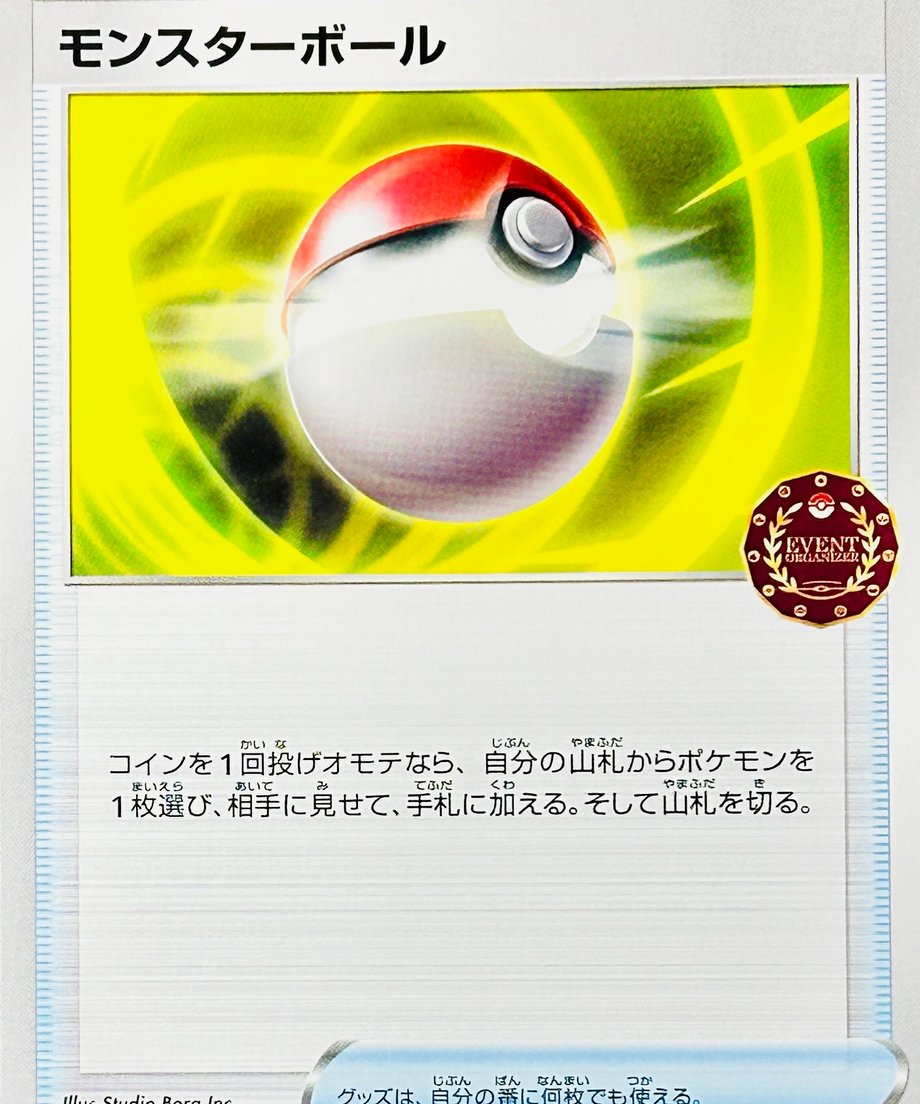 679600cc55979800014cf443