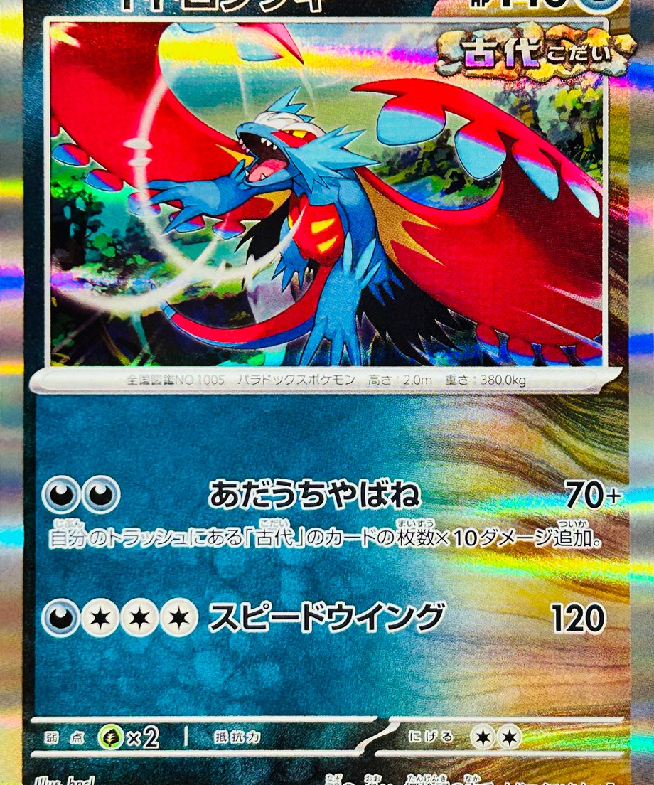 67a9fc1559d79800014303d4