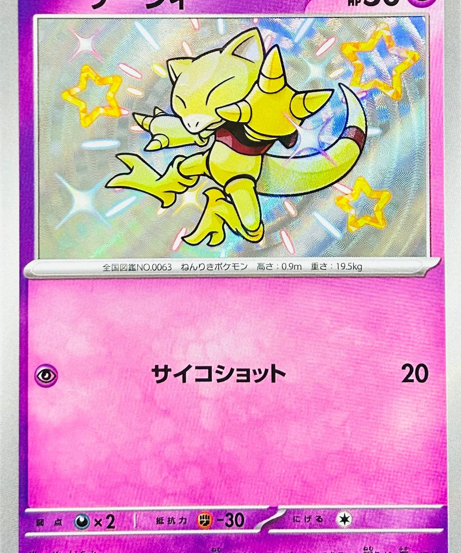 65d994c940fe590001516ce7
