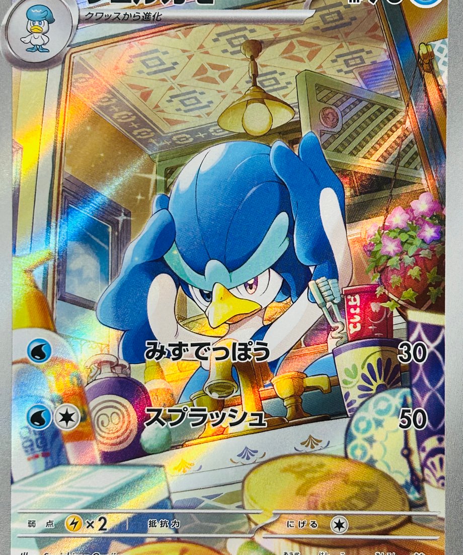 6561e35fe2a9881a9d50230e