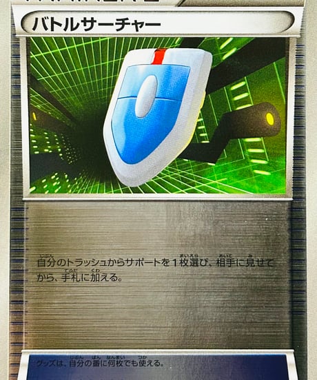 CATEGORY 【CP4】 プレミアムチャンピオンパック「EX×M×BREAK