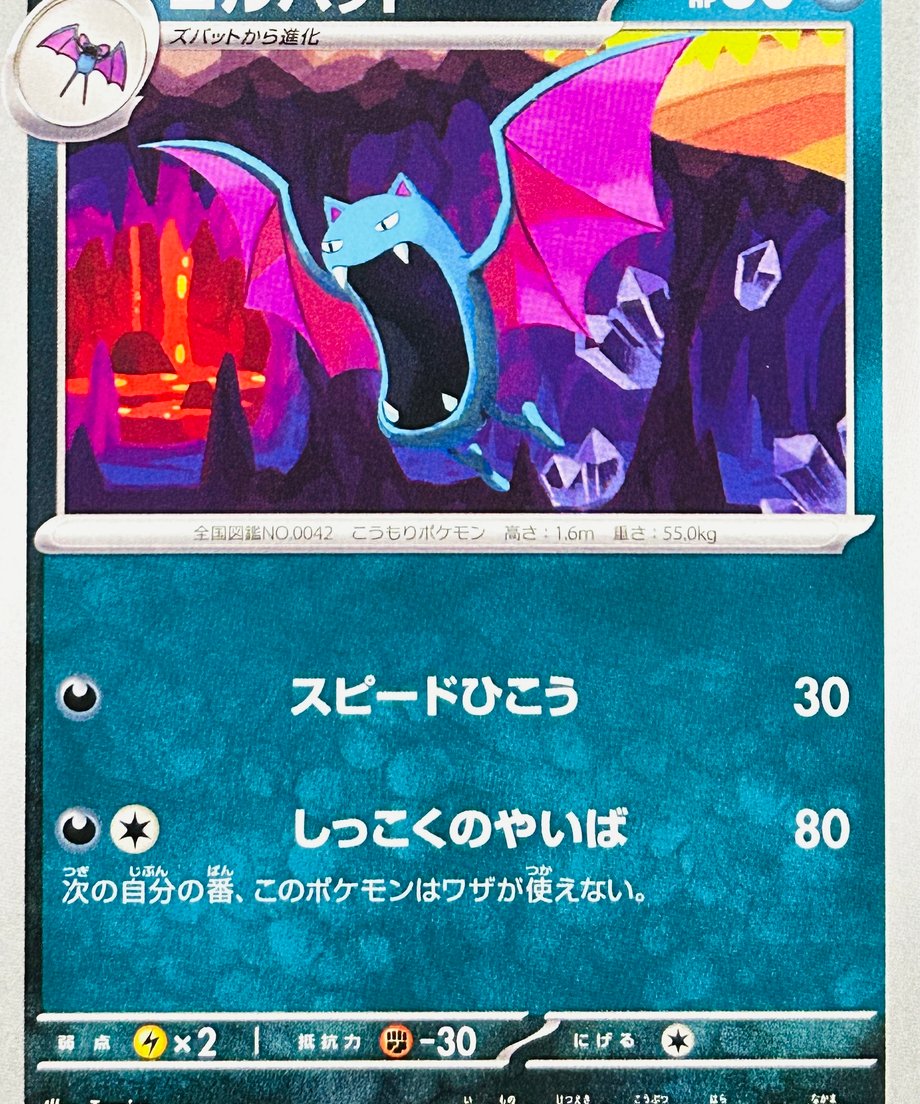 66633728b8d72e00018e53b3