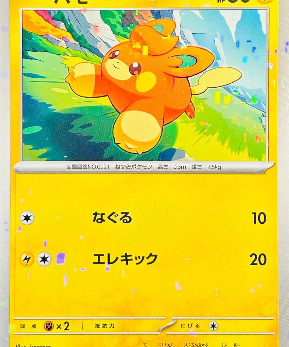 65db363b748c7e000187dd27