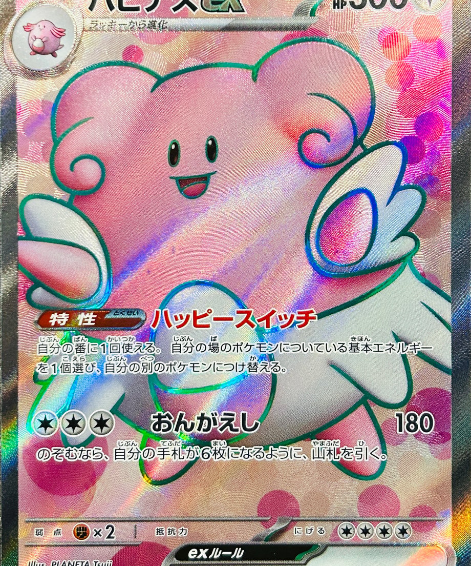 662e26a01bcd740001a70db8