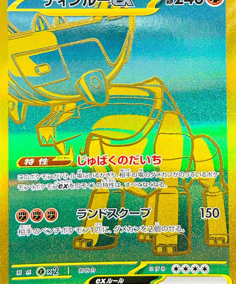 65d9943240fe590001516c24