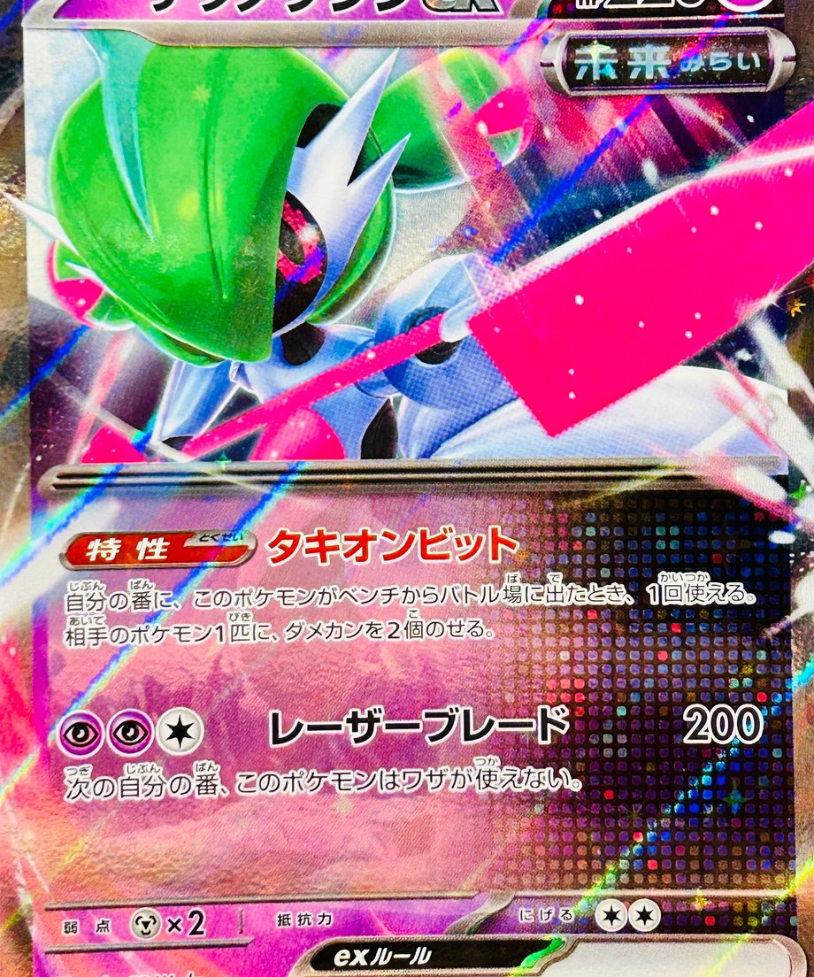 6874c7775b90ec0001e174f2