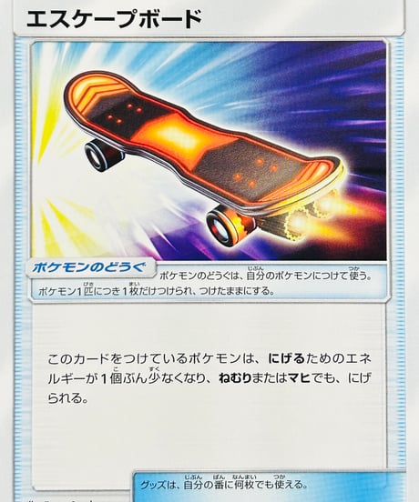 ポケモンカード　スクランブルスイッチ　BW　DS　グッズ　Gスコープ　エクストラ Amazon.co.jp: ポケモンカードゲームSV sv8 拡張パック 超電