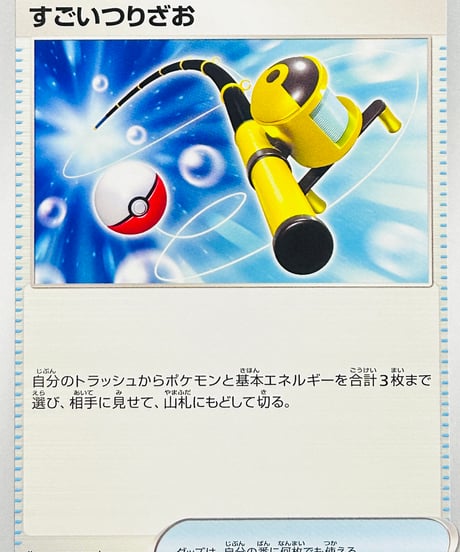 サーナイト.ミュウツー.ボーマンダEXセット SVEM】スターターセット テラスタル ミュウツーex