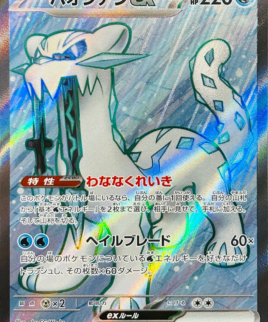 66377e2ee3848e0001301b9e