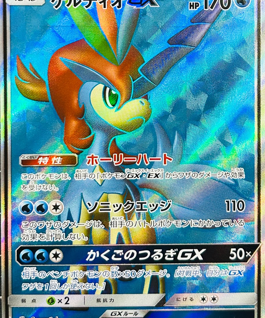 6620e28a3c603400017250d7