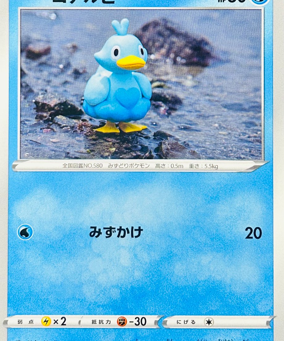 65e1c3544c3d4e00016a6158