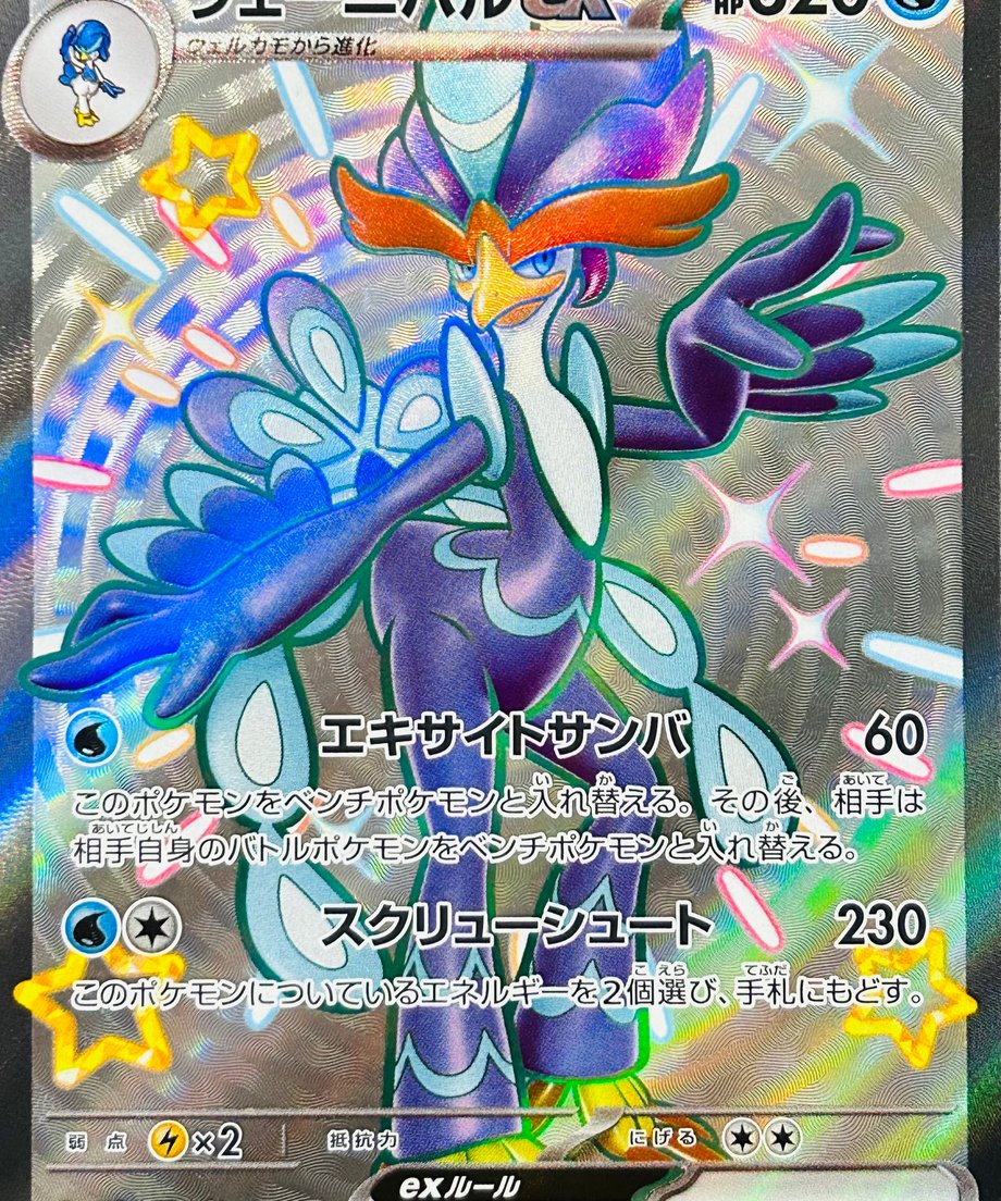 66015d8f0decc70001c49716