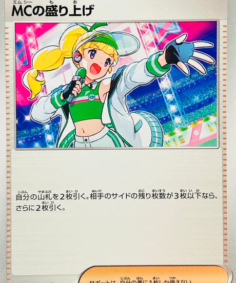 商品一覧 | TCG SHOP Bluve