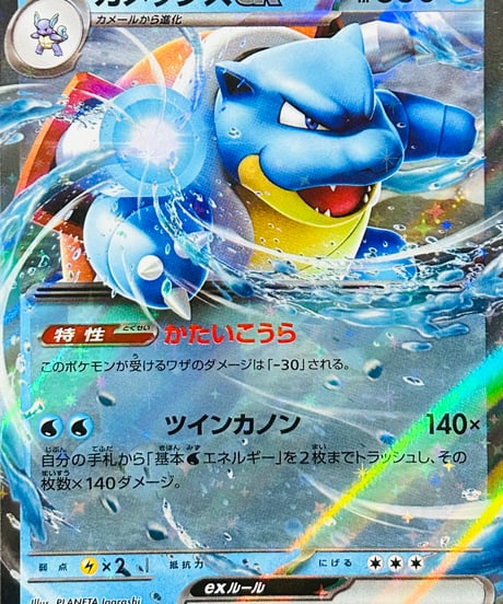 CATEGORY SVシリーズ（その他） | TCG SHOP Bluve