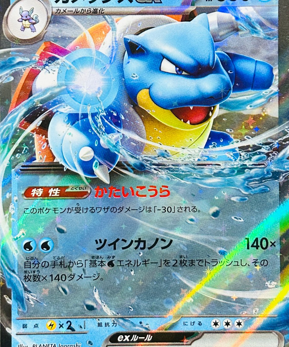 6661cd322dbf2b0001e87181