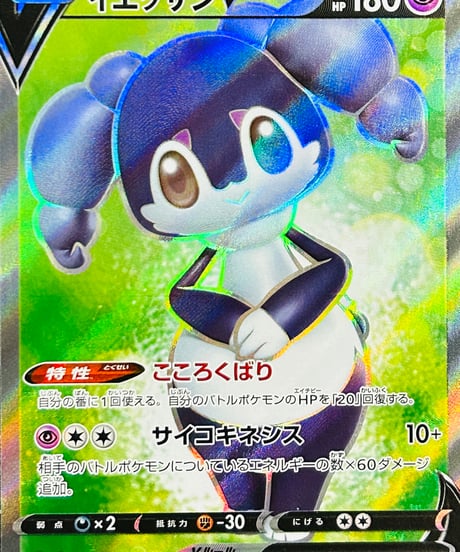 CATEGORY 【S1H】 拡張パック「シールド」 | TCG SHOP Bluve