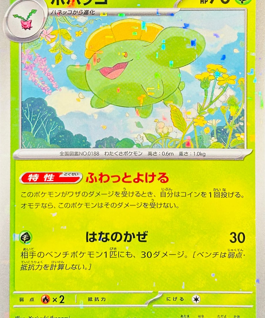 65db46f256e39c0001735e1c