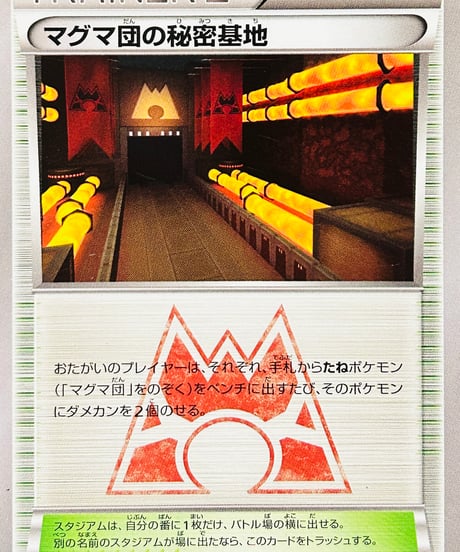 CATEGORY ✨傷あり特価✨ | TCG SHOP Bluve